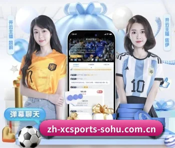杏彩体育的故事 - 体育资讯内容服务